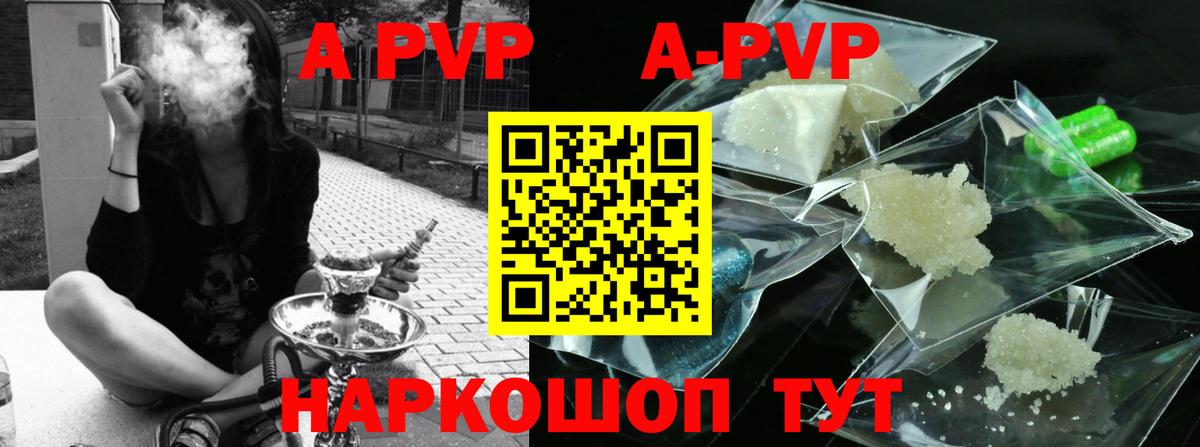 Городец  A PVP крисы CK  Вход с VPN  APVP VHQ 
