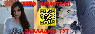кристаллы Кулебаки