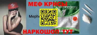 прущая мука Кунгур