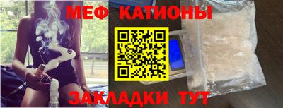 прущая мука Кунгур