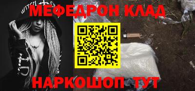 прущая мука Кунгур
