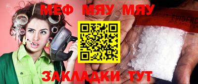 прущая мука Кунгур