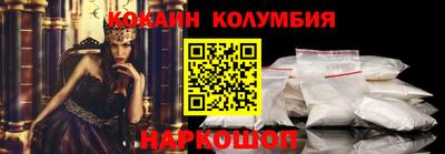 кристаллы Кулебаки