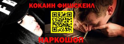 мяу мяу мука Кумертау