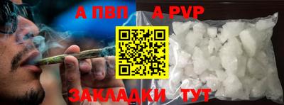 кристаллы Кулебаки