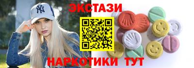 кристаллы Кулебаки