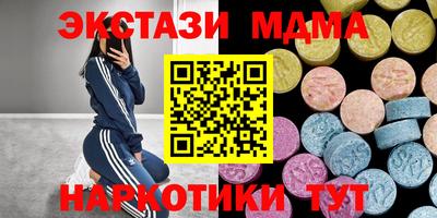 мяу мяу мука Кумертау