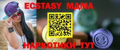 мяу мяу мука Кумертау