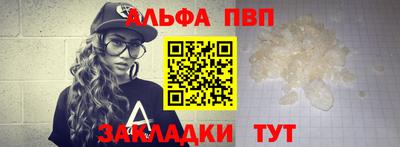 мяу мяу мука Кумертау