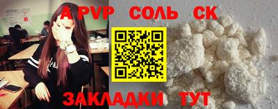 кристаллы Кулебаки
