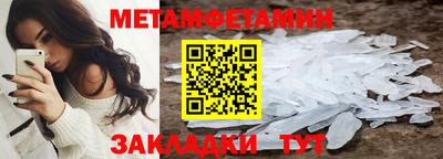 кристаллы Кулебаки