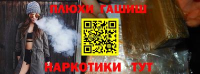 мяу мяу мука Кумертау