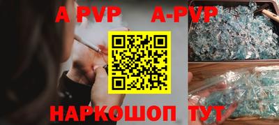 кристаллы Кулебаки