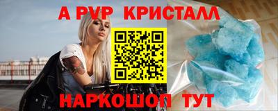 мяу мяу мука Кумертау