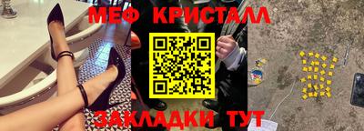кристаллы Кулебаки