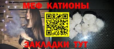 кристаллы Кулебаки