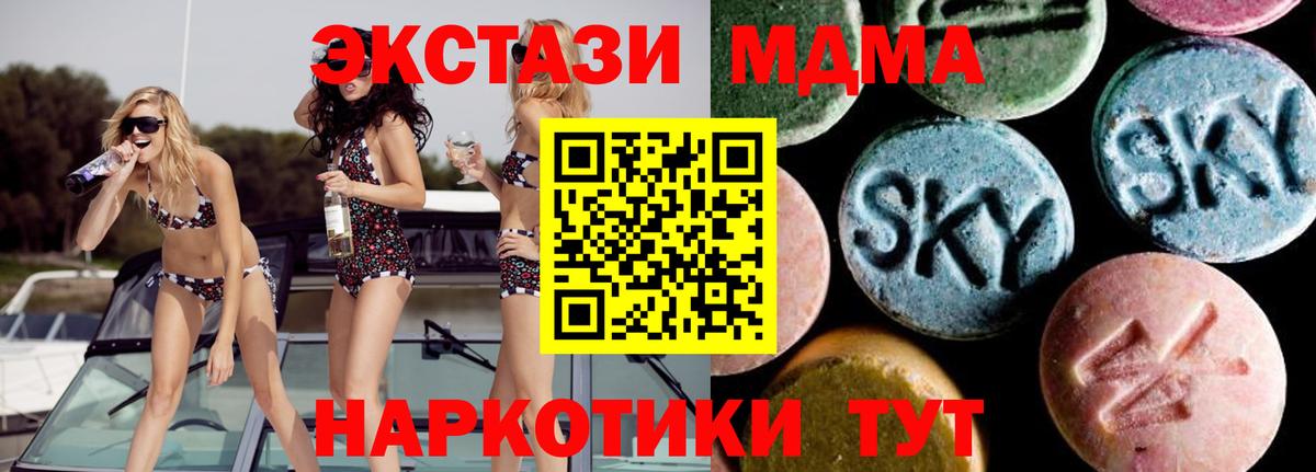 MDMA crystal Городец