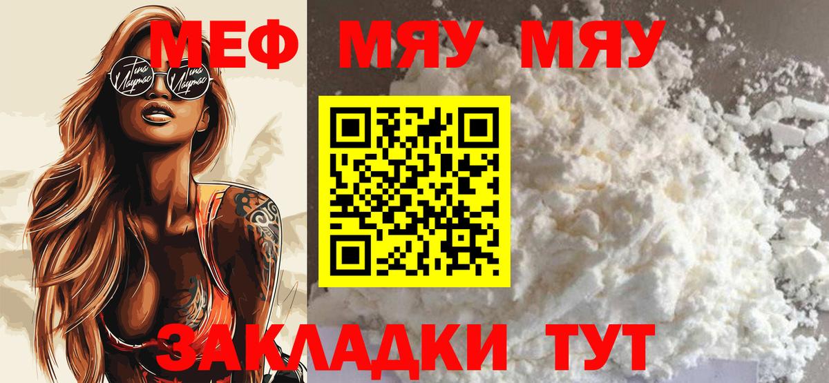 МЕТАМФЕТАМИН  Cocaine  ТГК  ГАШИШ  Вход с VPN  МАРИХУАНА  МДМА  Городец  МЕФ  