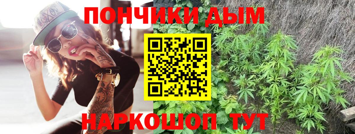 Конопля SATIVA & INDICA  Вход с VPN  МАРИХУАНА план  Городец  Марихуана планчик  Канабис планчик 